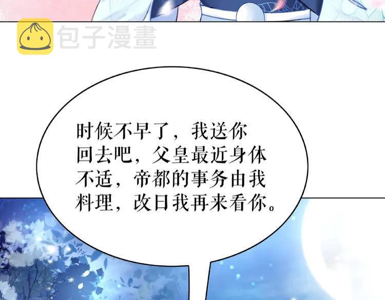 第28话  一个人的班级60