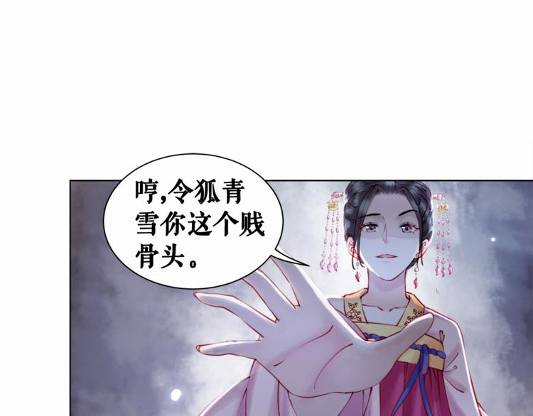 第1话  初遇20