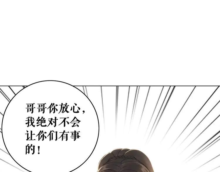 第86话 原来你就是非离！63