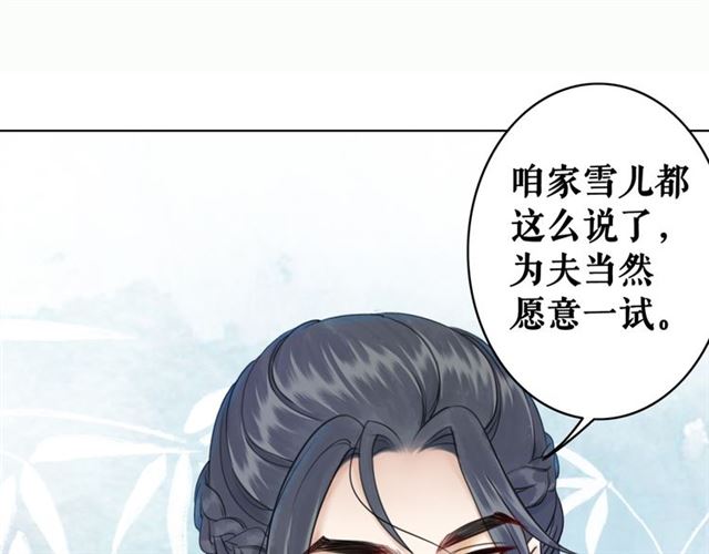 第109话 久别重逢的拥抱83