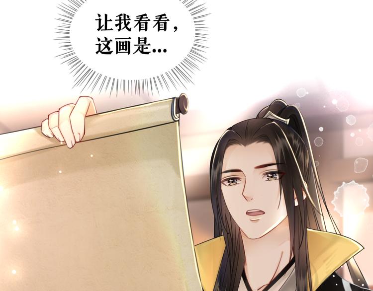 第126话 打脸势利侍卫90