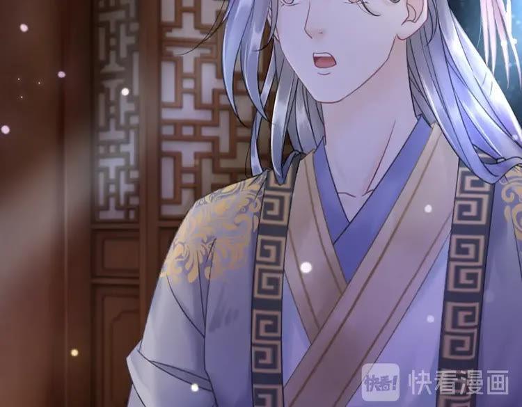 第97话 这可是你们自找的！46