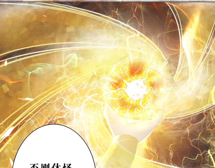 第8话 一决雌雄46