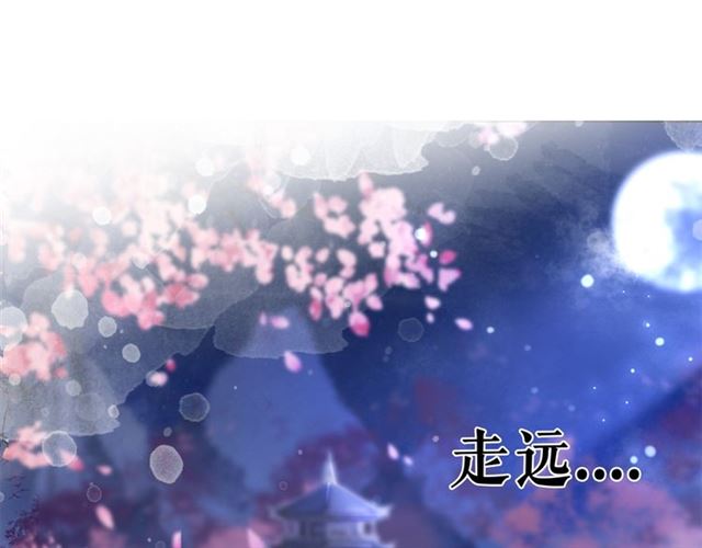 第108话 欧夜辰回来了？！46