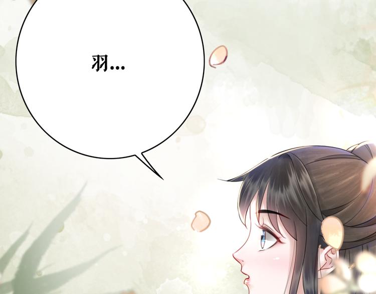 第127话 是因爲那个男人吗？26