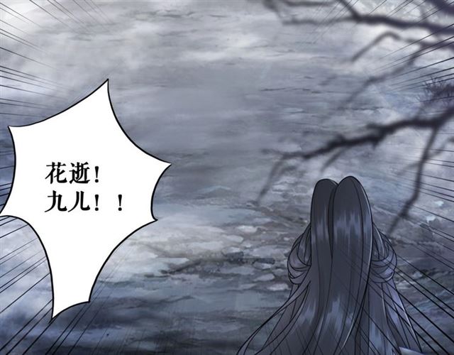 第69话 我们日後算账54