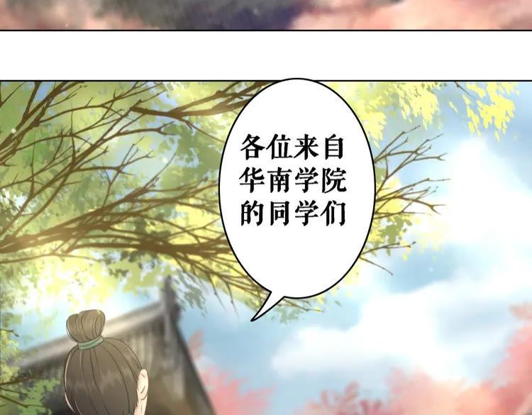第75话 哥哥的追求者27