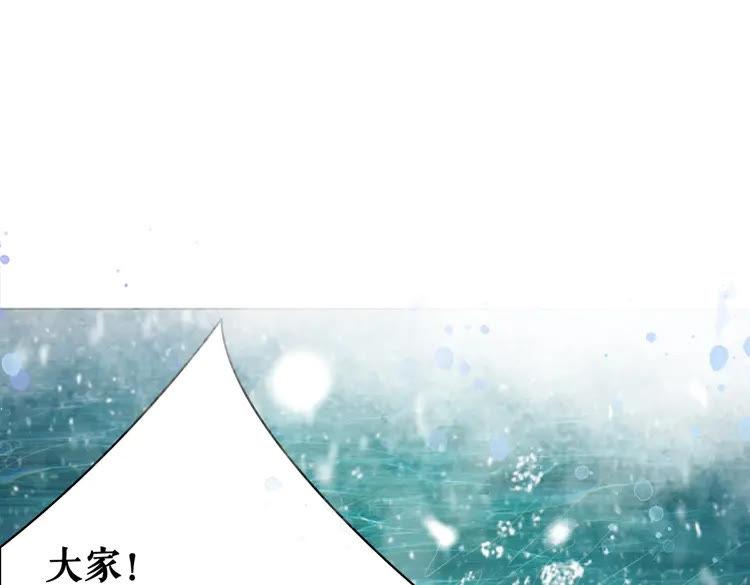第83话 神秘咒语和危机125