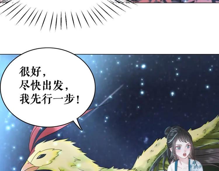 第99话 任凭姑娘调遣107