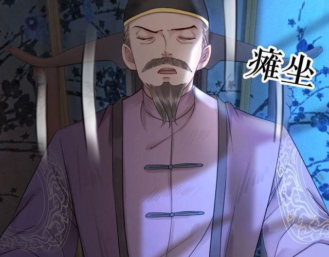 第58话 还望你自重！112