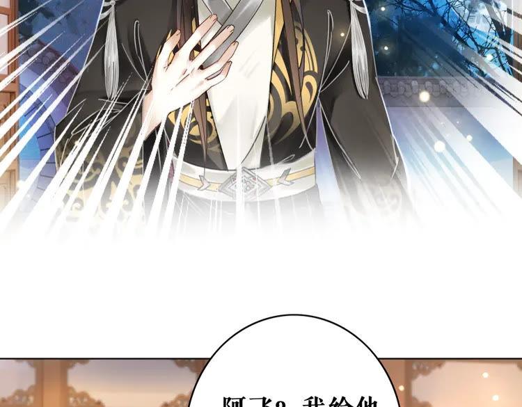 第134话 抓住狐狸尾巴18