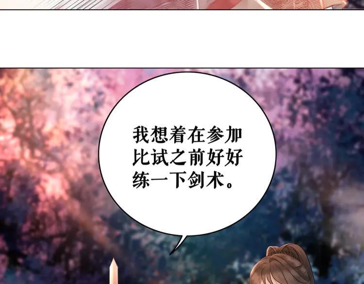 第74话 历练归来与神秘人87