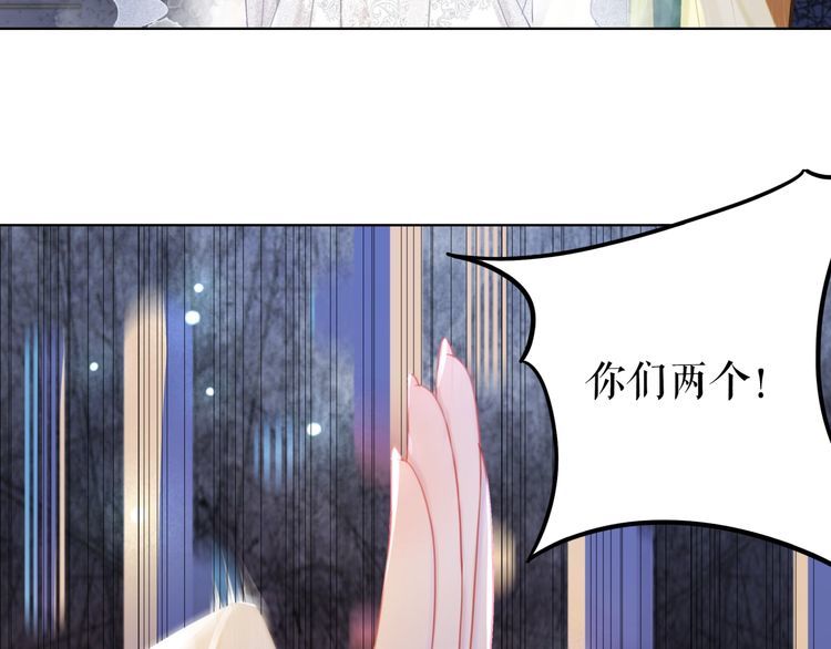 第176话 新世界！啓程23