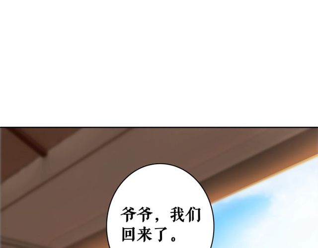第58话 还望你自重！65