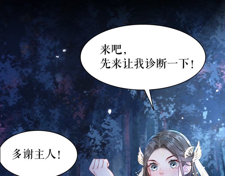 第202话 柳暗花明14