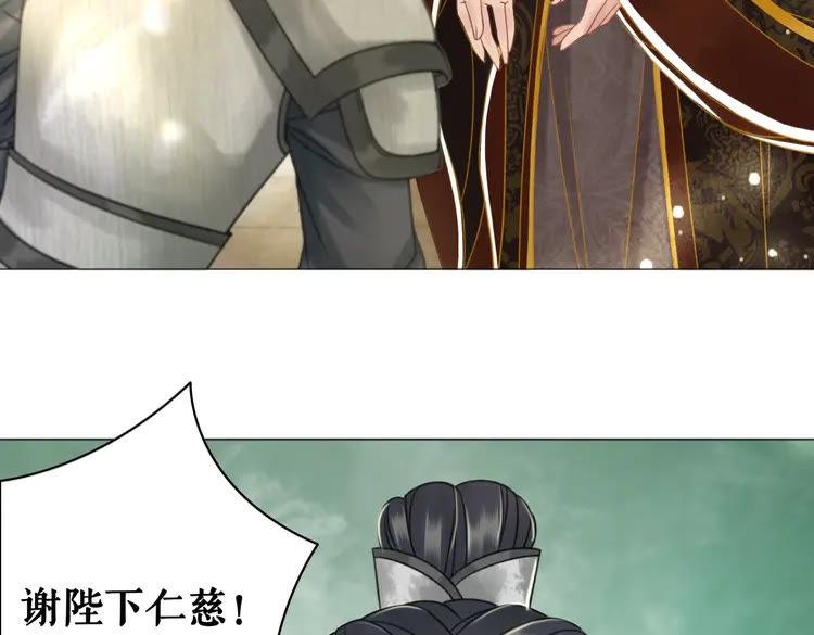 第101话 被陛下亲封圣女？165
