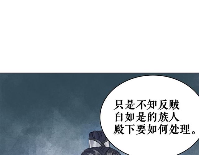 第102话 真正的惩罚46