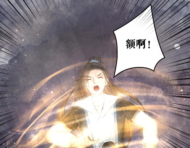 第123话 午夜神秘黑影18