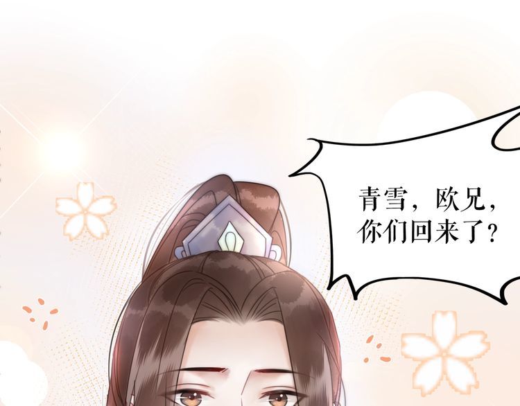 第207话 求婚40