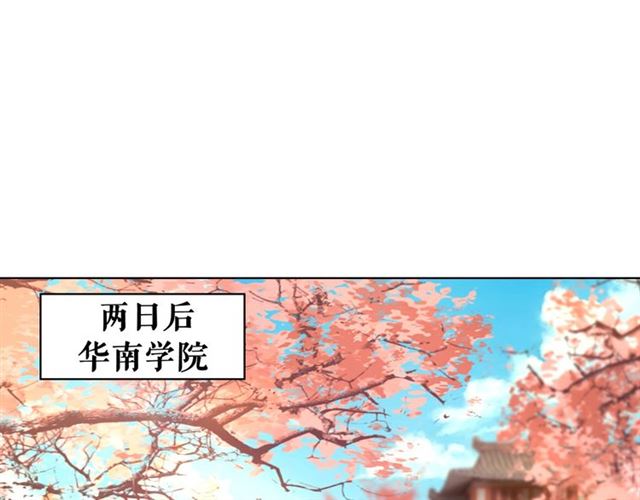 第65话 灵虚历练的队长选拔3