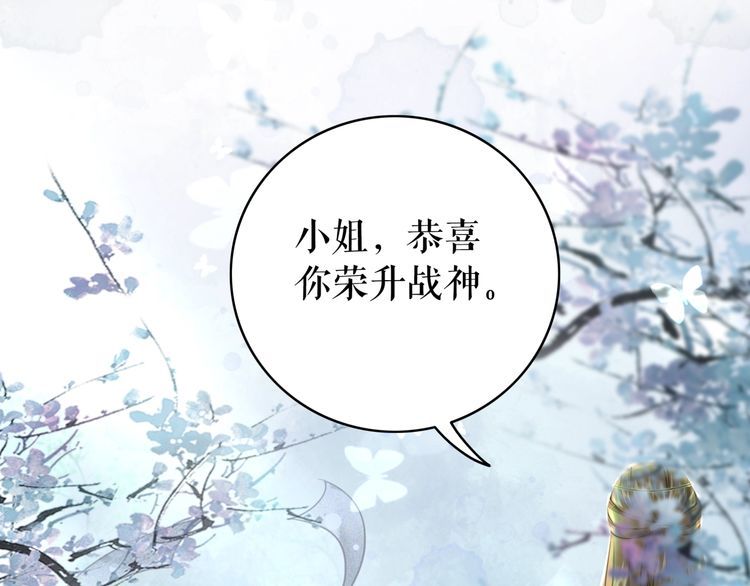 第176话 新世界！啓程3