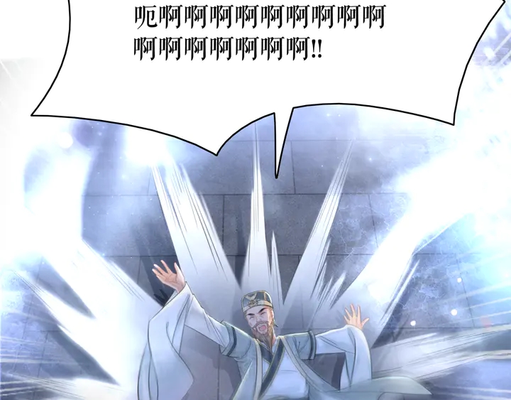 第168话 神秘的家族守护者68