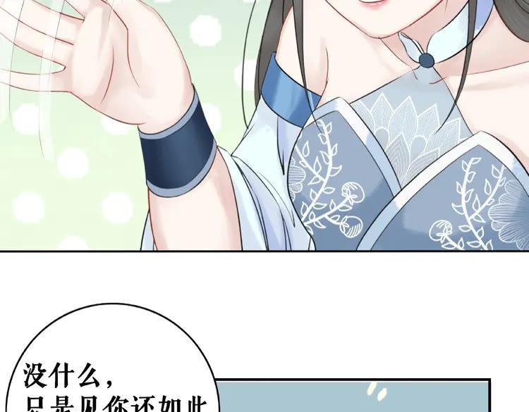 第28话  一个人的班级48