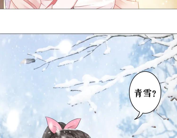 第82话 冰雪之境39