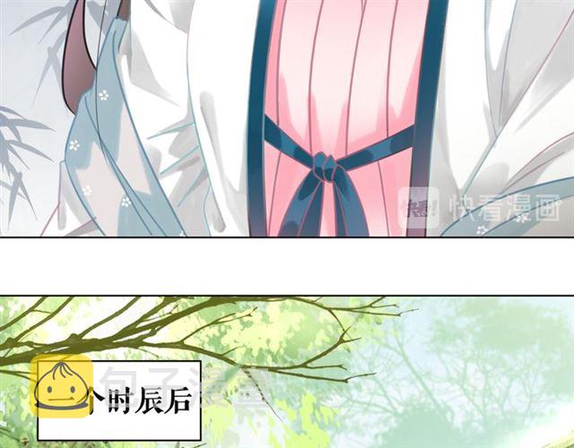 第102话 真正的惩罚62
