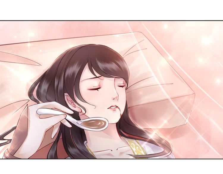 第9话 病中撒娇90