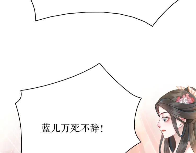 第150话 复仇计划75