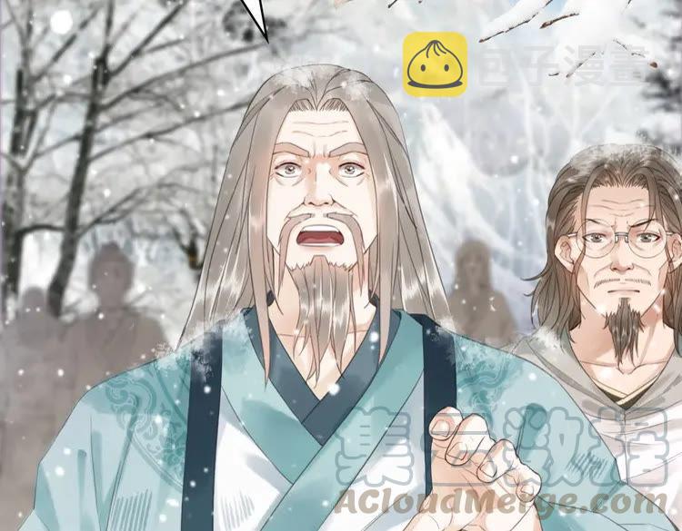 第90话 他要成爲我师弟？！10