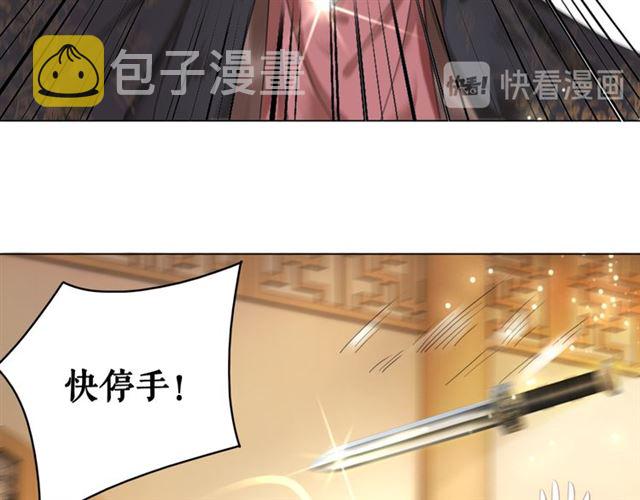 第114话 付出代价的人75