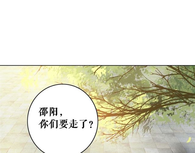 第58话 还望你自重！26
