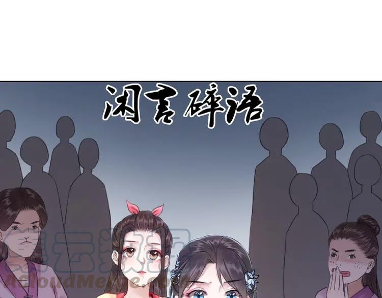 第28话  一个人的班级89