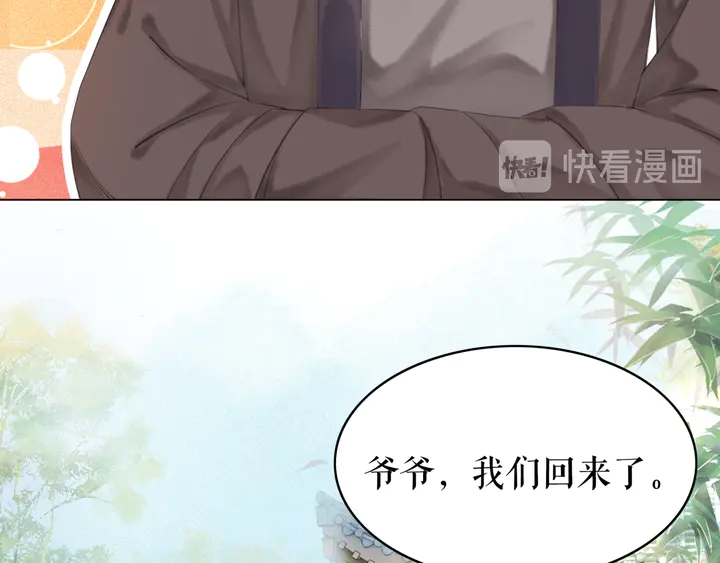 第172话 等待也是一种爱66