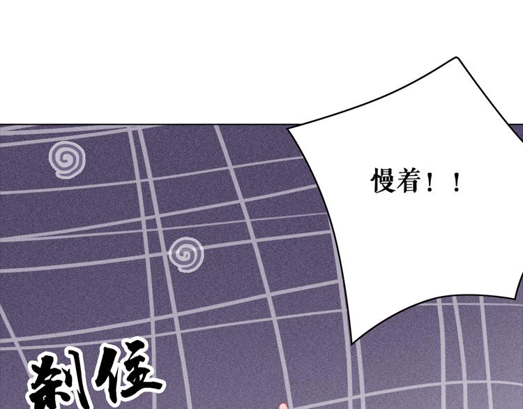 第124话 敬酒不吃吃罚酒24