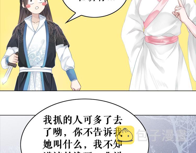 第124话 敬酒不吃吃罚酒28