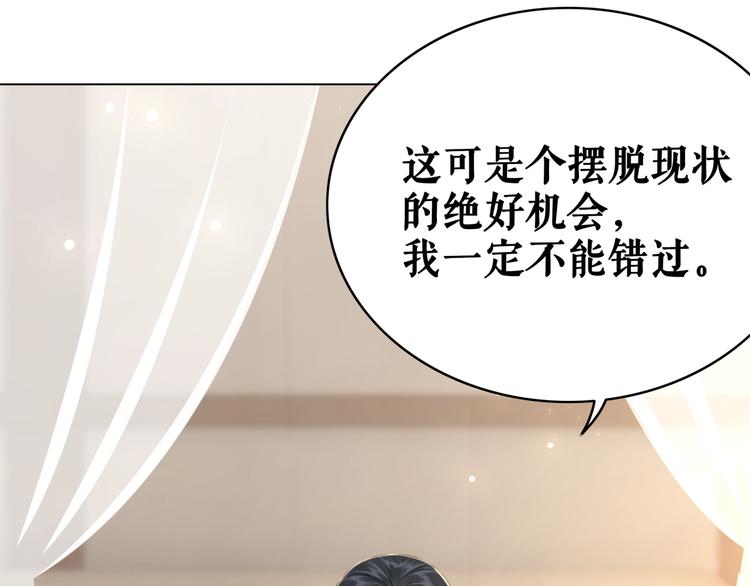 第120话 我会一直等你38