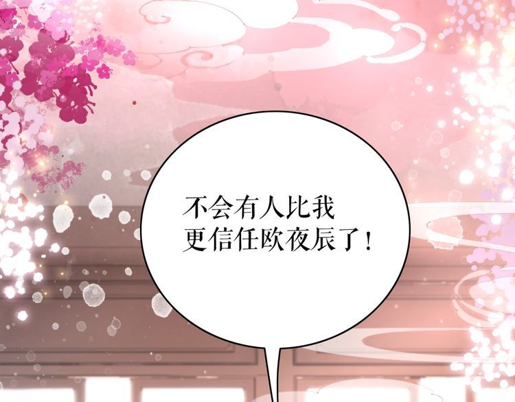 第208话 大婚141