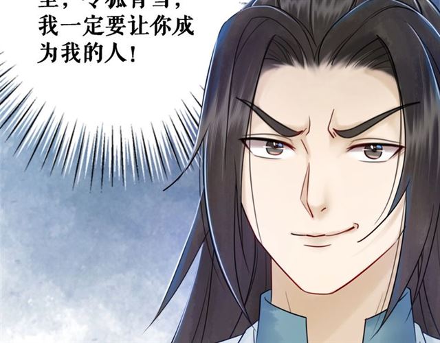 第72话 想要我让你多活一阵？116