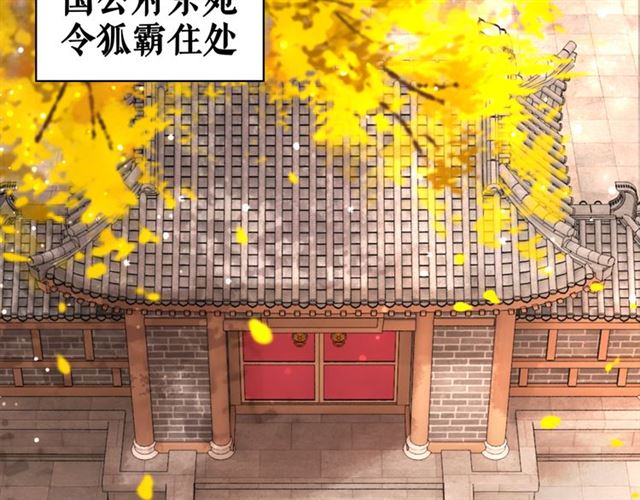 第110话 复仇之夜33