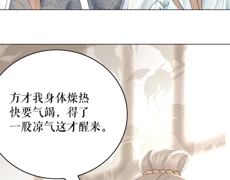 第182话 敌意重重10