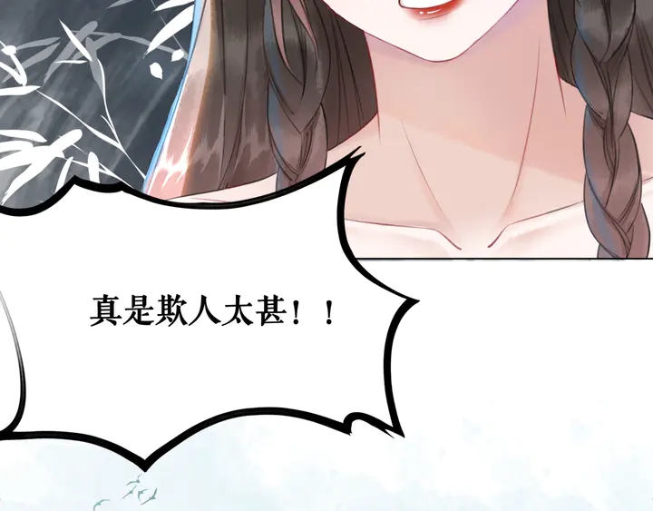 第159话 是敌是友？19