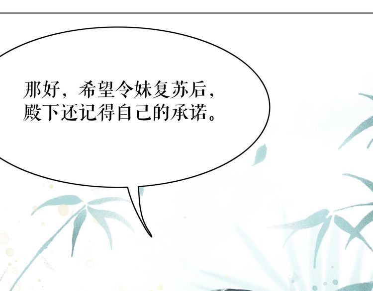 第204话 相拥143