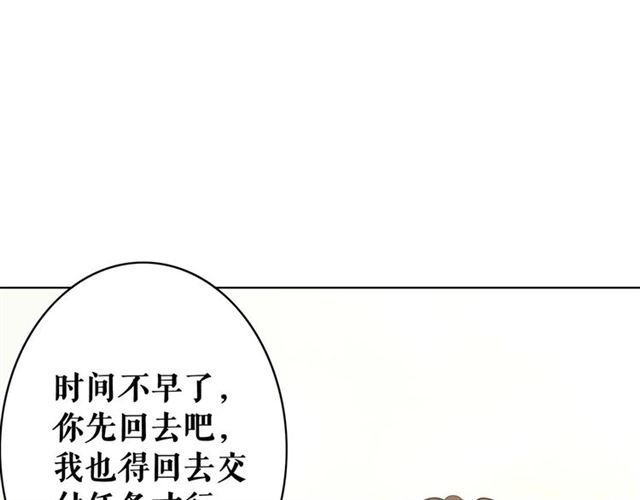 第71话 你是哪儿来的苍蝇？123