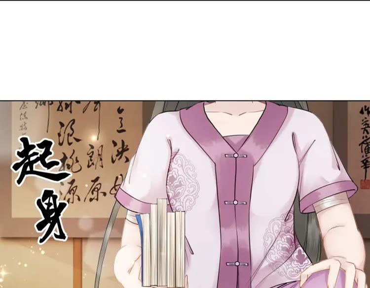 第40话 你做她妹妹好了36