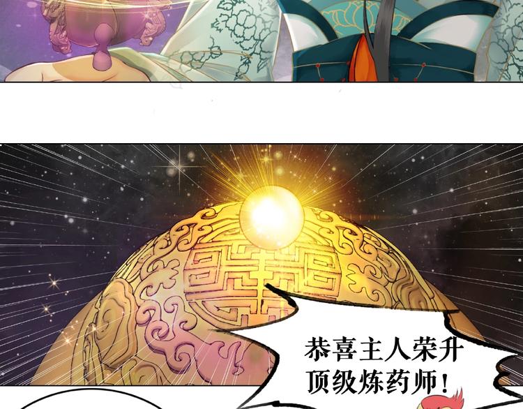 第11话  我想留住你110