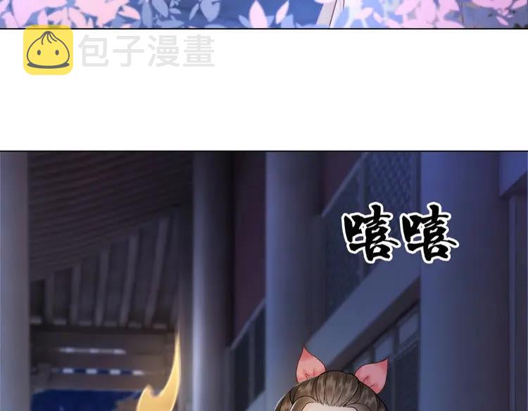 第98话 全力相助西凉皇！96