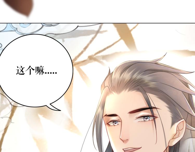 第142话 绾发於卿127